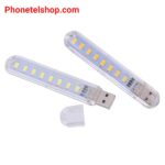 لایت یو اس بی نور قوی USB Light