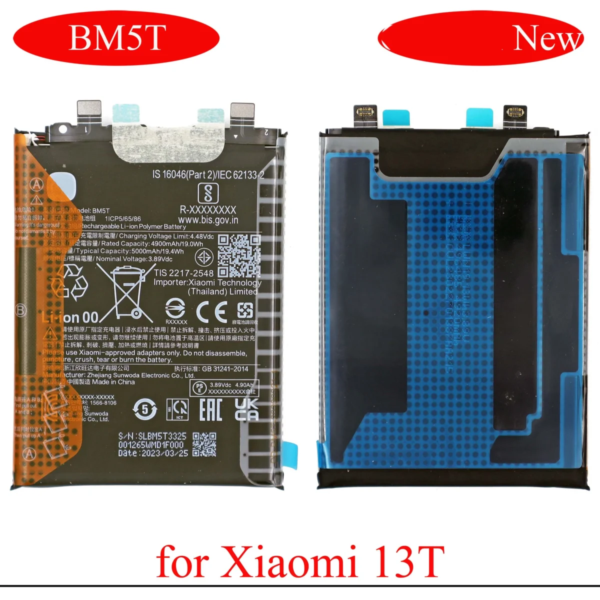 باتری موبایل شیائومی نوت 13 پرو BM5T